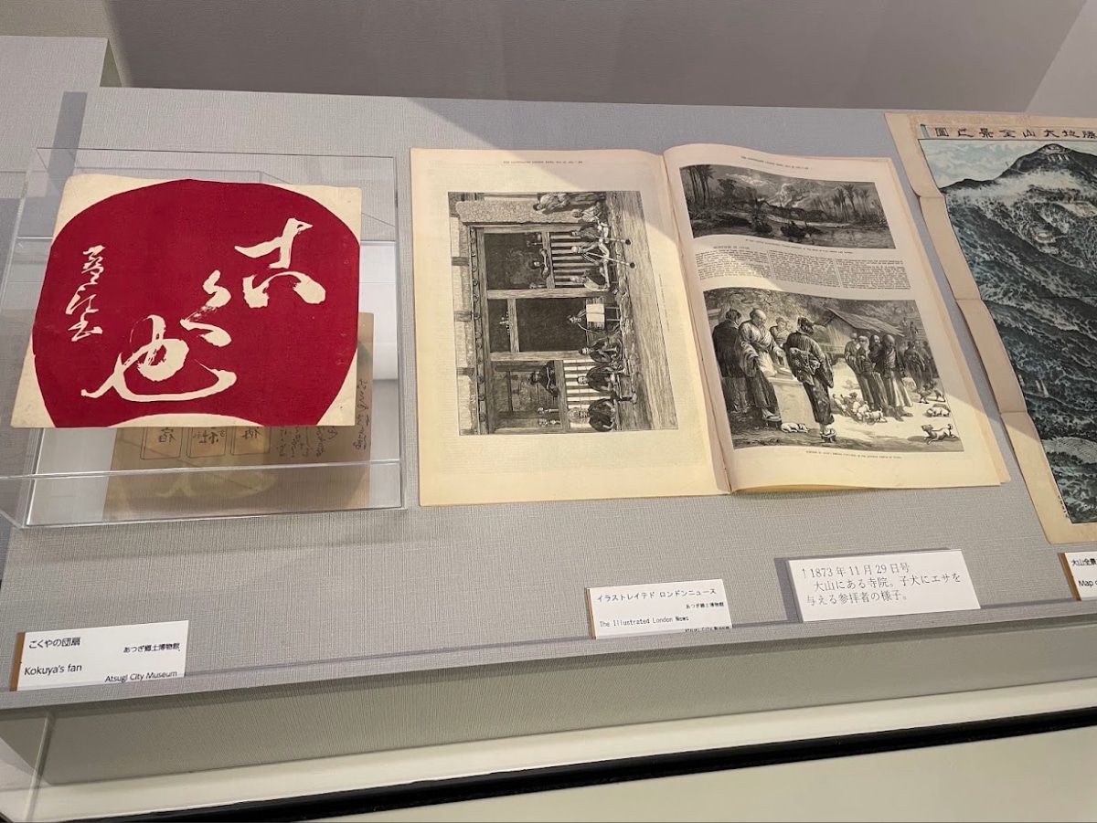 古久屋のうちわと大山を描いたイラストレイテド・ロンドン・ニュースの展示
