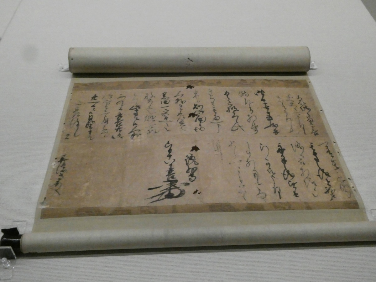 巻物として広げて展示された戦国時代の書状