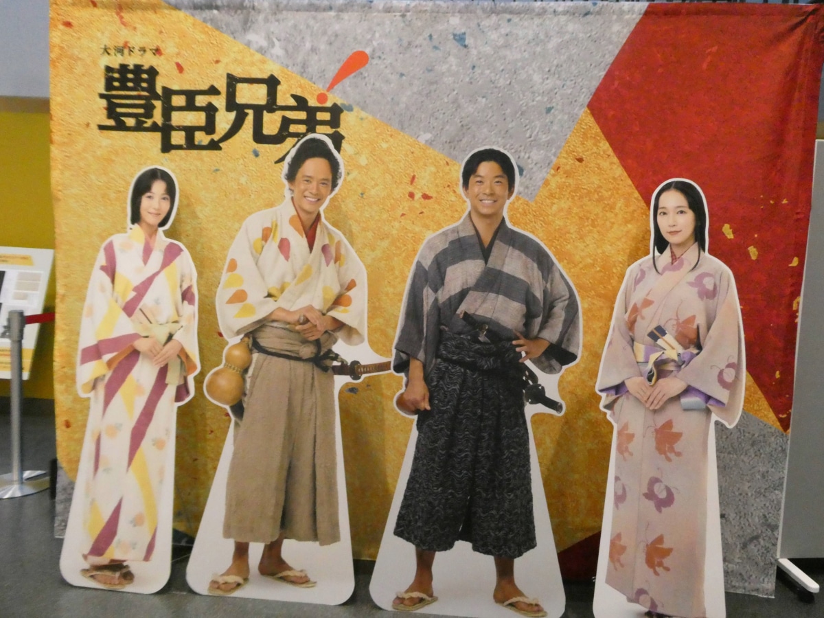 Life-size Taiga drama character cutouts in front of the "Toyotomi Kyodai!" backdrop at the Edo-Tokyo Museum