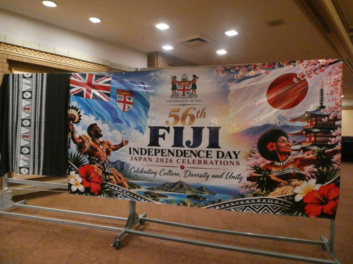 Banner for the 56th Fiji Independence Day Japan 2026 celebrations, with Fijian and Japanese flags and the words “Celebrating Culture, Diversity and Unity”